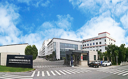 江蘇皇冠新材料科技有限公司新建半導(dǎo)體用功能性復(fù)合材料等產(chǎn)品研發(fā)及生產(chǎn)項(xiàng)目報(bào)批前公示
